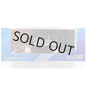 画像: Hobby Japan 1/64 Toyota Chaser 1997 JTCC Test Car