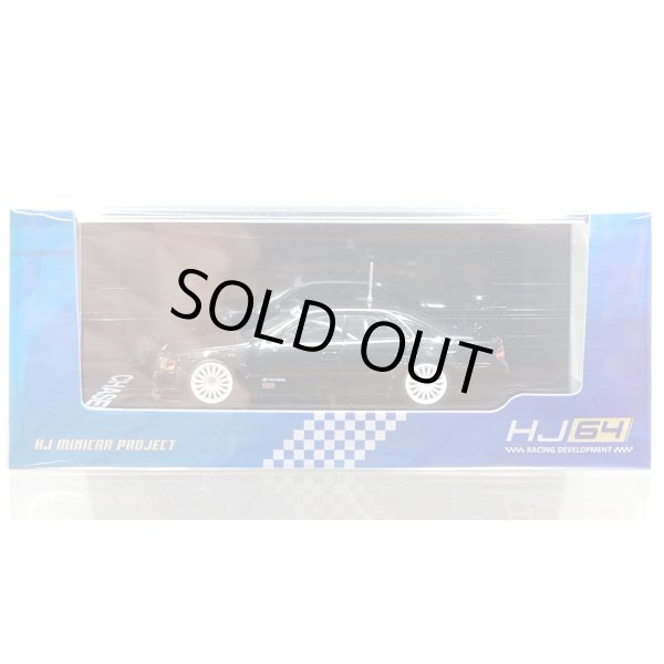 画像1: Hobby Japan 1/64 Toyota Chaser 1997 JTCC Test Car (1)