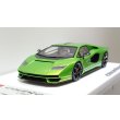 画像10: EIDOLON 1/43 Lamborghini Countach LPI 800-4 2022 Giallo Verde Pearl Limited 35 pcs. (10)