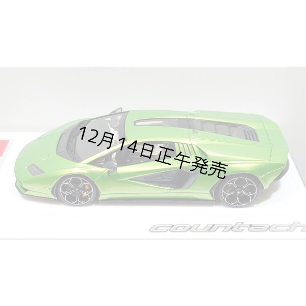 画像5: EIDOLON 1/43 Lamborghini Countach LPI 800-4 2022 Giallo Verde Pearl Limited 35 pcs. (5)