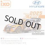 画像: ixo 1/43 Hyundai i20 N Rally 1 2025 Monte Carlo Rally #16 A. Fourmaux/A. Corea