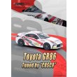 画像5: INNO MODEL 1/64 Toyota GR86 Tuned by "CUSCO" (5)