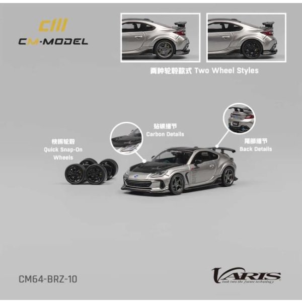 画像3: CM Model 1/64 Scale Subaru BRZ Varis Widebody Metallic Gray (3)