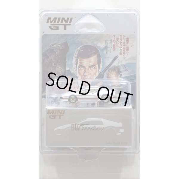 画像1: MINI GT 1/64 Lotus Esprit Turbo White "007 For Your Eyes Only" (1981) Japan Exclusive Package (1)