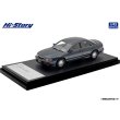 画像2: Hi Story 1/43 Mazda Eunos 800 MC (1993) Bluish Gray Mica (2)