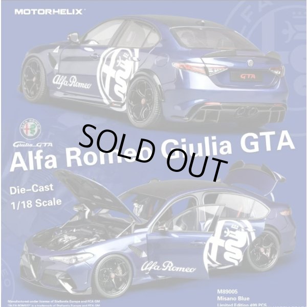 画像1: MOTORHELIX 1/18 Alfa Romeo GTA Misano Blue (1)