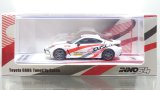 画像: INNO MODEL 1/64 Toyota GR86 Tuned by "CUSCO"