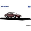 画像4: Hi Story 1/43 Mazda Eunos 800 MC (1993) Earl Van Red Mica (4)