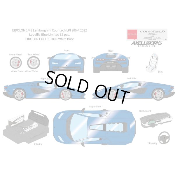 画像13: EIDOLON 1/43 Lamborghini Countach LPI 800-4 2022 Lobellia Blue Limited 32 pcs. (13)