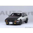 画像21: AUTOart 1/18 Toyota Sprinter Trueno (AE86) "Initial D" "Project D" Final Version (30th Anniversary) (21)