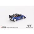 画像3: MINI GT 1/64 Mazda AZ-1 Liberty Walk LB40 PILOT (RHD) [Blister Packaging] (3)