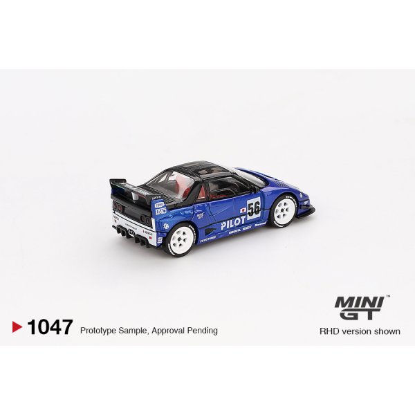 画像3: MINI GT 1/64 Mazda AZ-1 Liberty Walk LB40 PILOT (RHD) [Blister Packaging] (3)