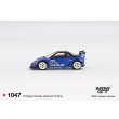 画像4: MINI GT 1/64 Mazda AZ-1 Liberty Walk LB40 PILOT (RHD) [Blister Packaging] (4)