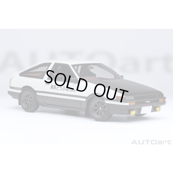 画像2: AUTOart 1/18 Toyota Sprinter Trueno (AE86) "Initial D" "Project D" Final Version (30th Anniversary) (2)