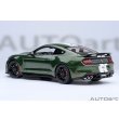 画像2: AUTOart 1/18 Ford Mustang Shelby GT500 (Green with White Stripes) (2)
