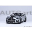 画像19: AUTOart 1/18 Ford Mustang Shelby GT500 (Silver with Black Stripes) (19)