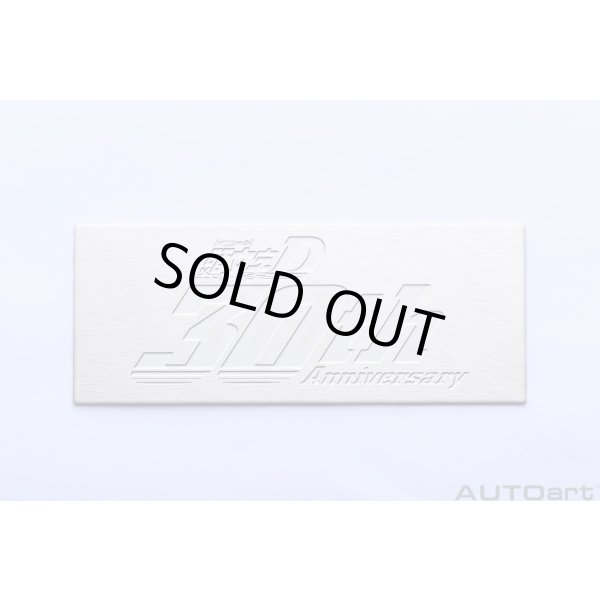 画像24: AUTOart 1/18 Toyota Sprinter Trueno (AE86) "Initial D" "Project D" Final Version (30th Anniversary) (24)