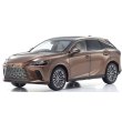 画像1: Kyosho Original 1/18 LEXUS RX 450h+ (Sonic Copper) (1)