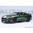 画像1: AUTOart 1/18 Ford Mustang Shelby GT500 (Green with White Stripes) (1)