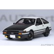 画像19: AUTOart 1/18 Toyota Sprinter Trueno (AE86) "Initial D" "Project D" Final Version (30th Anniversary) (19)