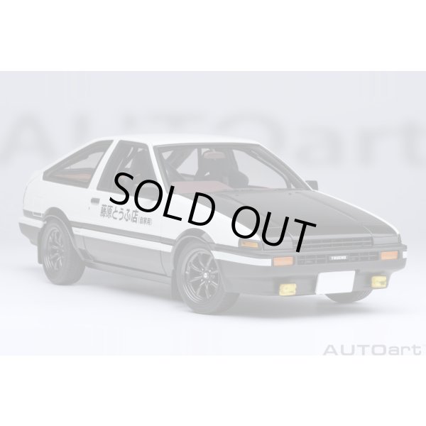 画像20: AUTOart 1/18 Toyota Sprinter Trueno (AE86) "Initial D" "Project D" Final Version (30th Anniversary) (20)