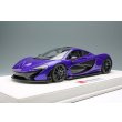 画像2: EIDOLON 1/18 McLaren P1 2013 Cadbury Purple Limited 60 pcs. (2)
