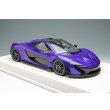 画像5: EIDOLON 1/18 McLaren P1 2013 Cadbury Purple Limited 60 pcs. (5)