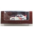 画像1: MOTORHELIX 1/64 MITSUBISHI LANCER EVOLUTION IV GSR MONTE CARLO LIVERY (1)