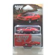 画像1: MINI GT 1/64 Ford Mustang Mach 1 1971 Race Red (LHD) [Blister Packaging] (1)