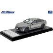 画像2: Hi Story 1/43 Toyota CROWN Z BLACK PACKAGE (2024) Precious Metal (2)