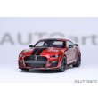 画像19: AUTOart 1/18 Ford Mustang Shelby GT500 (Red with Black Stripes) (19)
