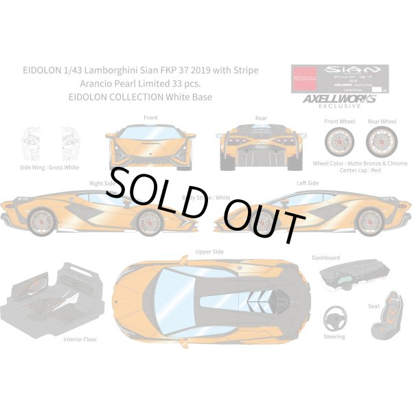 画像13: EIDOLON 1/43 Lamborghini Sian FKP 37 2019 with Stripe Arancio Pearl Limited 33 pcs. (13)