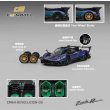 画像3: CM Model 1/64 Pagani Zonda Revolution Chameleon (3)