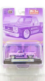 画像: M2 Machines 1/64 1979 Chevrolet Silverado Stepside Lowrider (Purple)