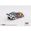 画像3: MINI GT 1/64 Ford Puma Rally1 #16 M-Sport Ford WRT 2024 Rally Finland 3rd Place (LHD) (3)