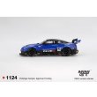 画像3: MINI GT 1/64 LB-Silhouette WORKS GT Nissan 35GT-RR Version 2 Blue (LHD) (3)