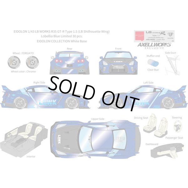 画像13: EIDOLON 1/43 LB WORKS R35 GT-R Type 1.5 (LB Shilhouette Wing) Lobellia Blue Limited 30 pcs. (13)