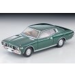 画像1: TOMYTEC 1/64 Limited Vintage NEO Nissan Cedric 2-Door HT 2800 SGL (Green) 1975 (1)