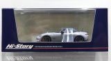 画像: Hi Story 1/43 Mazda Spirit Racing Roadster 12R (2025) Aero Gray Metallic