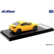 画像3: Hi Story 1/43 Toyota GR86 Special Edition RZ "Yellow Limited" (2025) Sunrise Yellow (3)