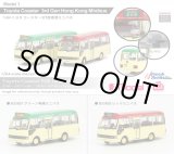 画像: MODEL 1 1/64 Toyota Coaster 3rd Generation Hong Kong Minibus (Red Minibus)