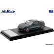 画像2: Hi Story 1/43 Toyota GR86 Special Edition RZ "Ridge Green Limited" (2024) Ridge Green (2)