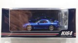 画像: Hobby Japan 1/64 Mazda RX-7 (FD3S) SPIRIT R TYPE A Innocent Blue Mica with Engine Display Model
