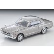 画像1: TOMYTEC 1/64 Limited Vintage NEO Nissan Skyline Hardtop 2000GT (Silver) 1971 (1)