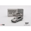 画像1: MINI GT 1/64 BMW 750IL Aspen Silver Metallic (LHD) (1)