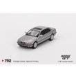 画像2: MINI GT 1/64 BMW 750IL Aspen Silver Metallic (LHD) (2)