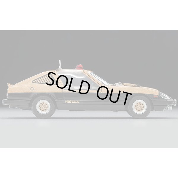 画像5: TOMYTEC 1/64 Limited Vintage NEO LV-N Movie Stars 01 西部警察 Super Z with Daimon Keisuke Figure (5)