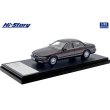 画像2: Hi Story 1/43 ε֮fini MS-9 30 Type IV (1993) Bordeaux Mica (2)