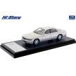 画像2: Hi Story 1/43 ε֮fini MS-9 30 Type IV (1993) Cygnus White (2)