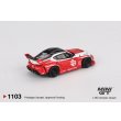画像3: MINI GT 1/64 LB★WORKS GR Supra Red/White (LHD) (3)